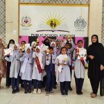 PUBLIC SCHOOL KORANGI-PSK Annual Prize Distribution Ceremony 2026 Friday, 27th March 2026